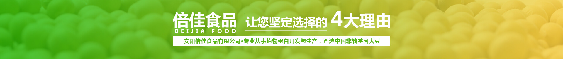 关于当前产品190kk足球·(中国)官方网站的成功案例等相关图片